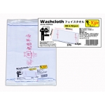 TWP96G Kijo Washcloth